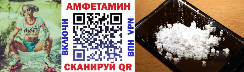 АМФ Premium  Курганинск 