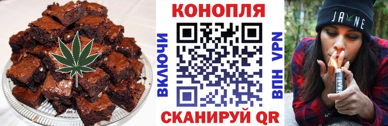 Canna-Cookies марихуана даркнет сайт Курганинск