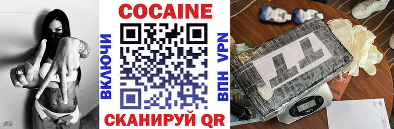 COCAIN Columbia  Курганинск 