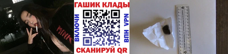 ГАШИШ VHQ Курганинск