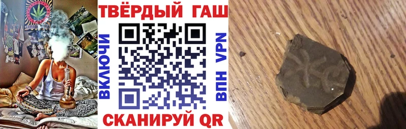 ГАШ индика сатива купить Курганинск