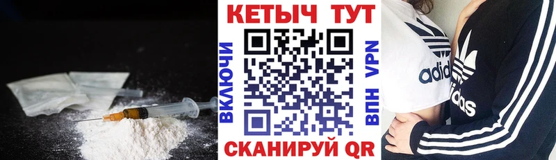 КЕТАМИН VHQ  Курганинск 