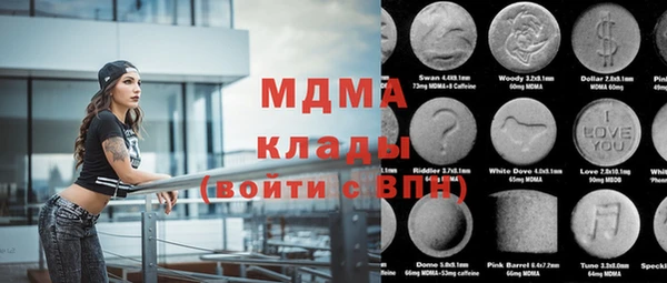 мефедрон Алексеевка