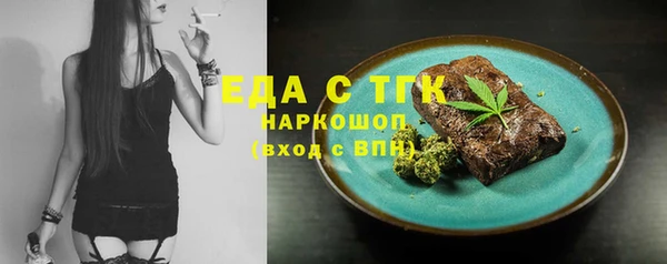 прущие грибы Алзамай