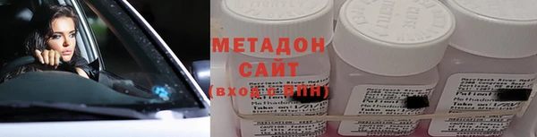 молекула духа Алексин