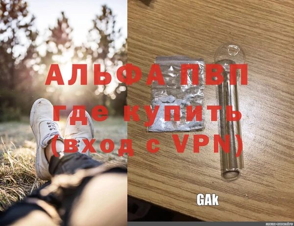 MDMA Покачи