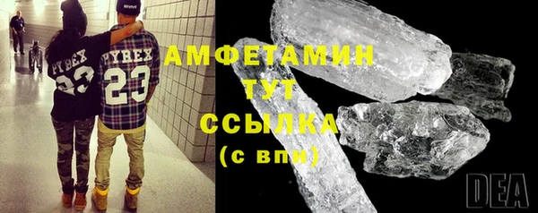 мефедрон Алексеевка