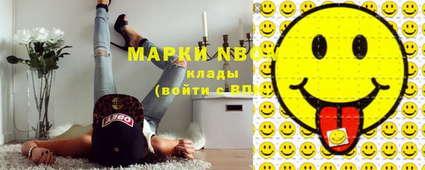 мефедрон Алексеевка