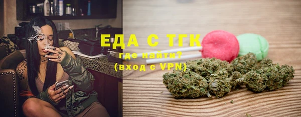 прущие грибы Алзамай