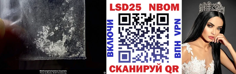 Лсд 25 экстази кислота  ссылка на мегу ONION  Курганинск 