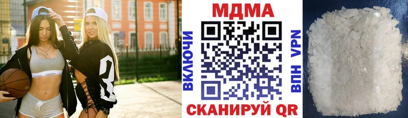 blacksprut ONION  что такое   Курганинск  darknet Telegram  MDMA Molly 