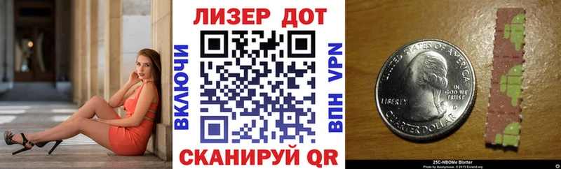 Наркотические марки 1500мкг  купить наркотики сайты  Курганинск 