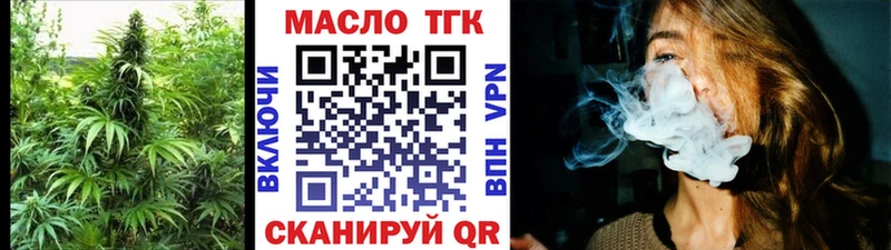 ТГК концентрат  Курганинск 